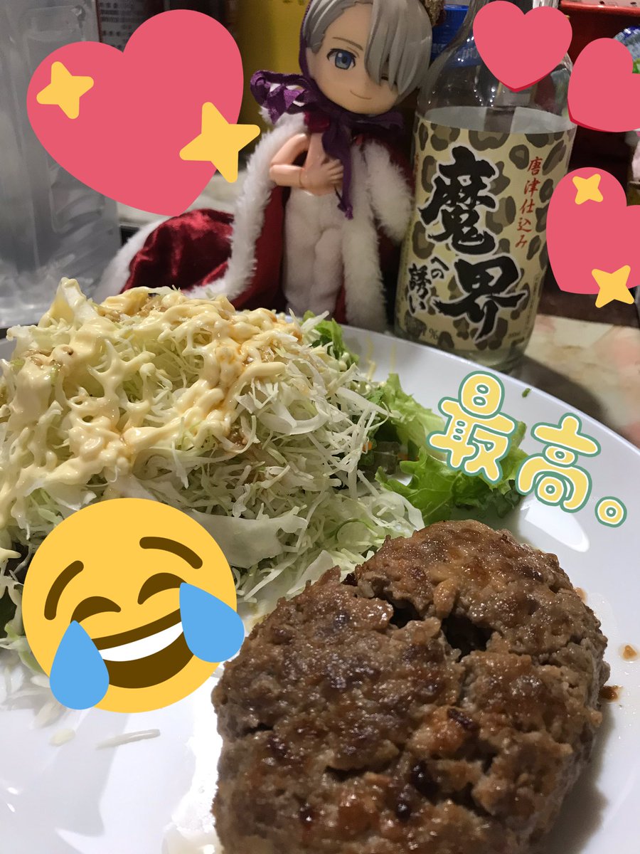 キャラバンステーキ専門店 Hashtag On Twitter