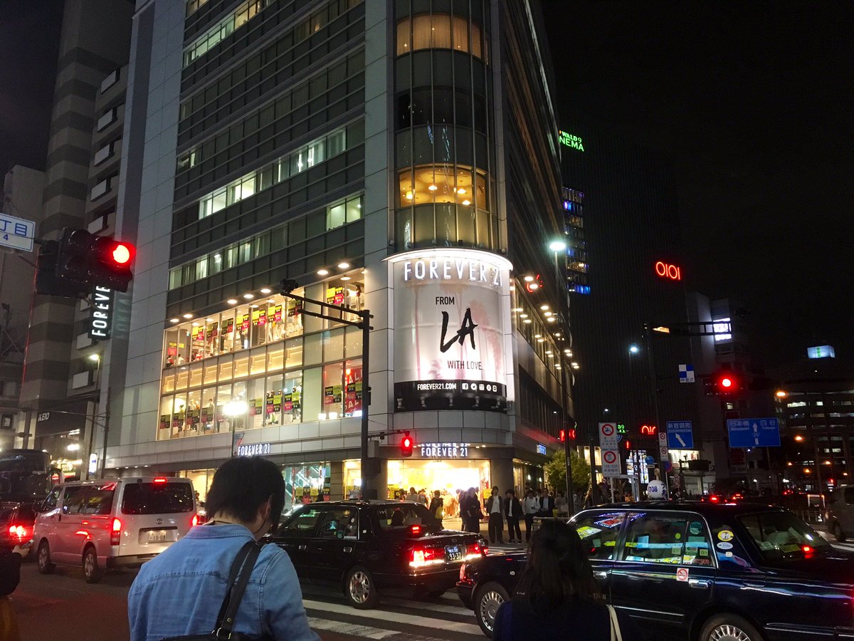 尾根恋イル Forever 21日本撤退 なにげにショック Tシャツとかベーシックなアイテムも へんてこかわいいものも 探してゲットして着て楽しかった 渋谷店と新宿店にちょくちょく行った フォーエバー21 もっと一緒に過ごしたかったなあ 写真は昨日 尾根恋イル Forever 21日本撤退 なにげにショック Tシャツとかベーシックなアイテムも へんてこかわいいものも 探してゲットして着て楽しかった 渋谷店と新宿店にちょくちょく行った フォーエバー21 もっと一緒に過ごしたかったなあ 写真は昨日