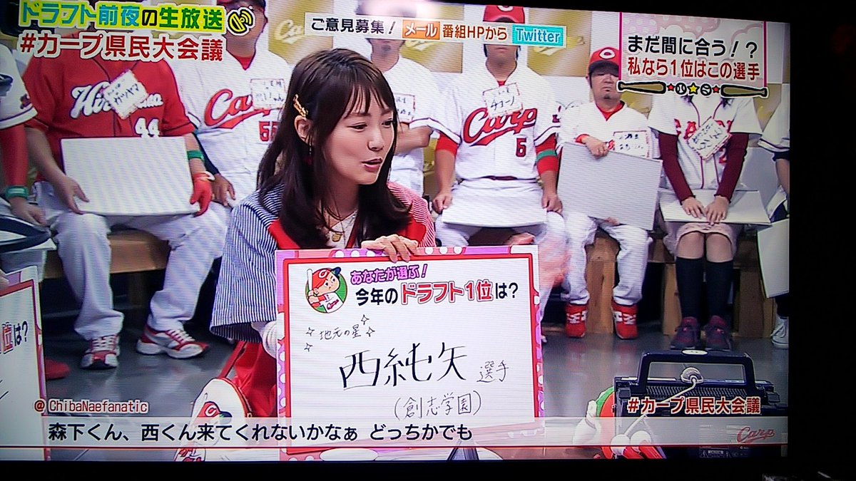 いまむー 破天荒 出演者 山根さん うえむらちかさん 谷原章介さん 大野豊さん が選ぶドラ1 山根さん 西純矢 うえむらちかさん 西純矢 谷原章介さん 森下暢二 及川雅貴 杉山晃基 大野豊 森下暢二 解説者の大野さんは森下さんを推す クジを外したら河野 いまむー 破天荒 出演者 山根さん うえむらちかさん 谷原章介さん 大野豊さん が選ぶドラ1 山根さん 西純矢 うえむらちかさん 西純矢 谷原章介さん 森下暢二 及川雅貴 杉山晃基 大野豊 森下暢二 解説者の大野さんは森下さんを推す クジを外したら河野
