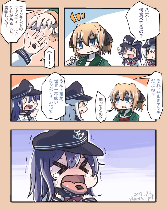 最近お絵かきできてないので人権が消える前に過去作あげ!
近いうちに新作上げたいです_(┐「ε:)_ 