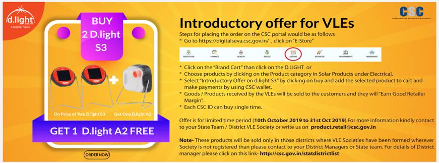 multimediachand's tweet photo. Introductory offer for VLEs from D.light Solar has launch on our brand cart Portal. In which VLE will get one d.Light A2 Free on price of Two d.light S3.(Rs. 998 /-). Thank you CSC purchased for me... @CSCegov_
@CscKarnataka
@ROBERTDNELSON2 @csc_south @dintya15 https://t.co/TbNUAuLk1t