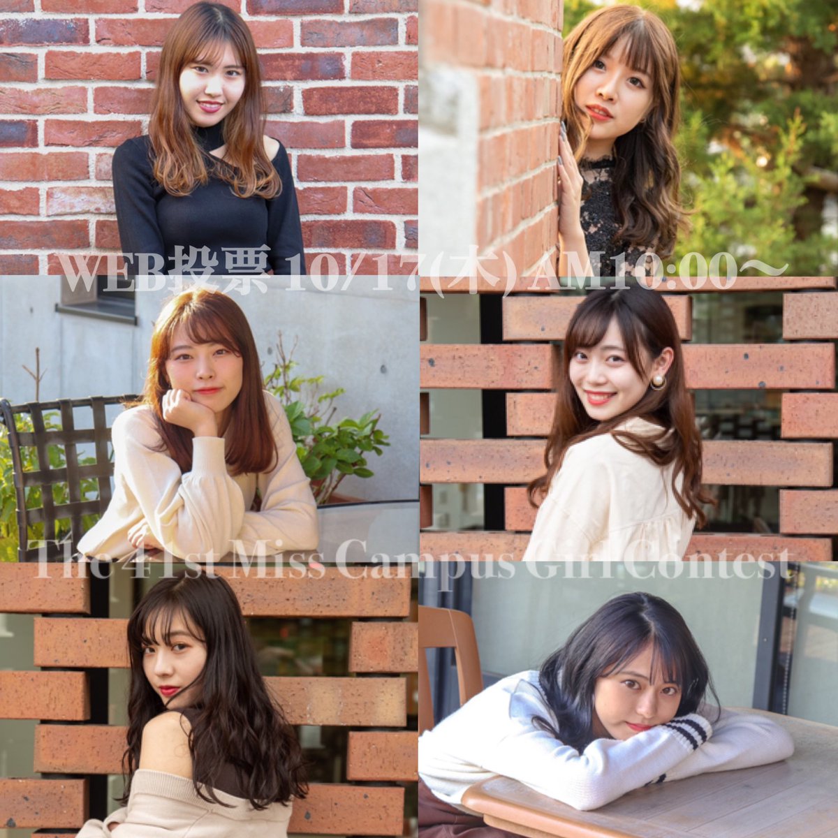 41stGirl's tweet photo. いよいよ明日の午前10時からWEB投票がスタートします🤳💕

⚠️投票できるのは1人1日1票です⚠️

みなさんの投票お待ちしております💌

URLはまたのちほど貼るので、よろしくお願いします😌🍀 https://t.co/oQ3NJf82U0