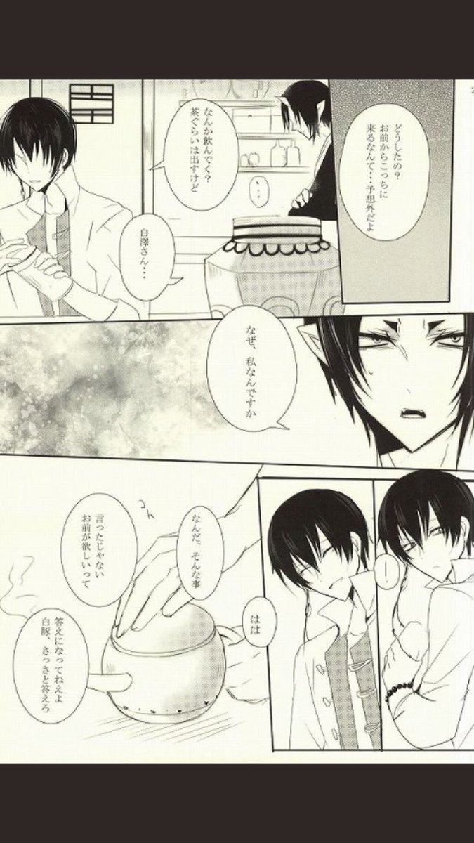 mzu652's tweet photo. https://t.co/Rpj3EUqWFU