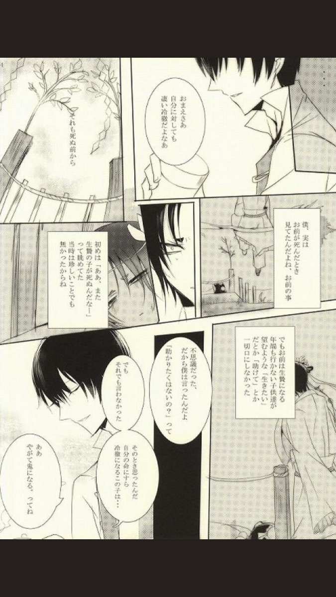 mzu652's tweet photo. https://t.co/Rpj3EUqWFU