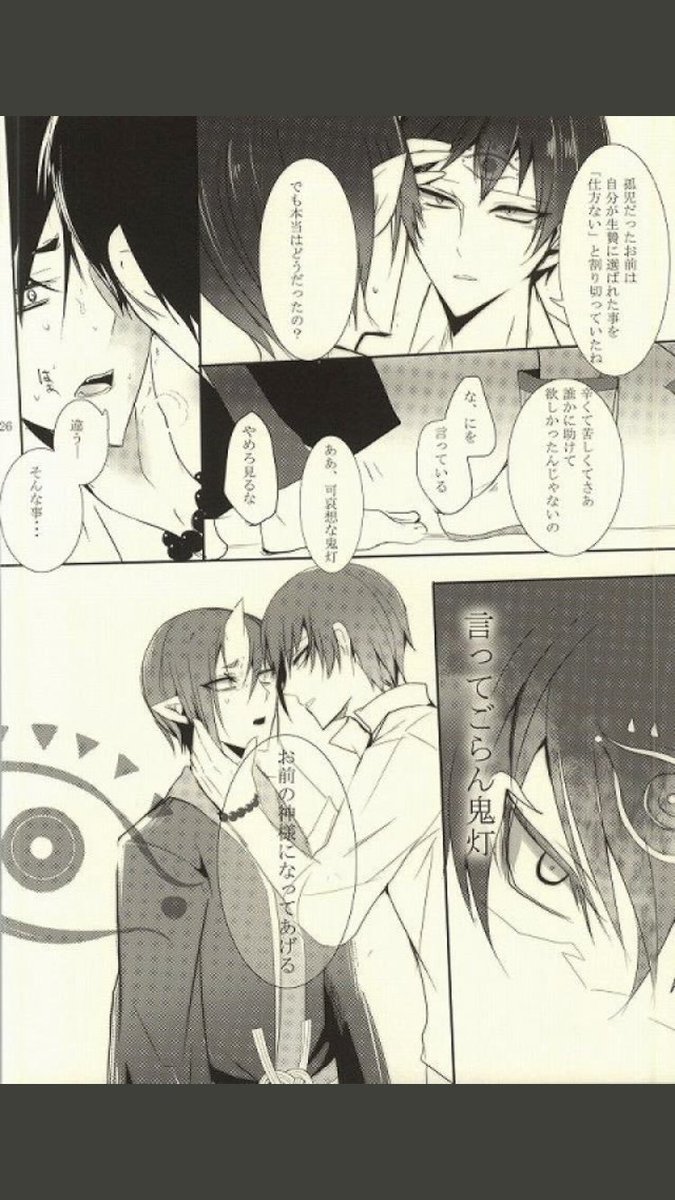 mzu652's tweet photo. https://t.co/Rpj3EUqWFU