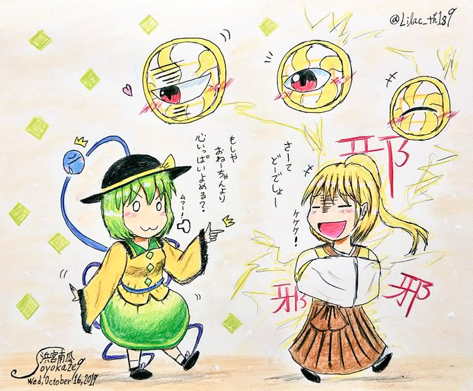 Yuugenmaganのtwitterイラスト検索結果 Yuugenmaganのtwitterイラスト検索結果