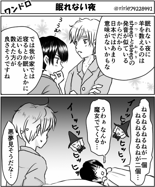 リリエ Ririe さんのマンガ一覧 リツイート順 9ページ ツイコミ 仮 リリエ Ririe さんのマンガ一覧 リツイート順 9ページ ツイコミ 仮