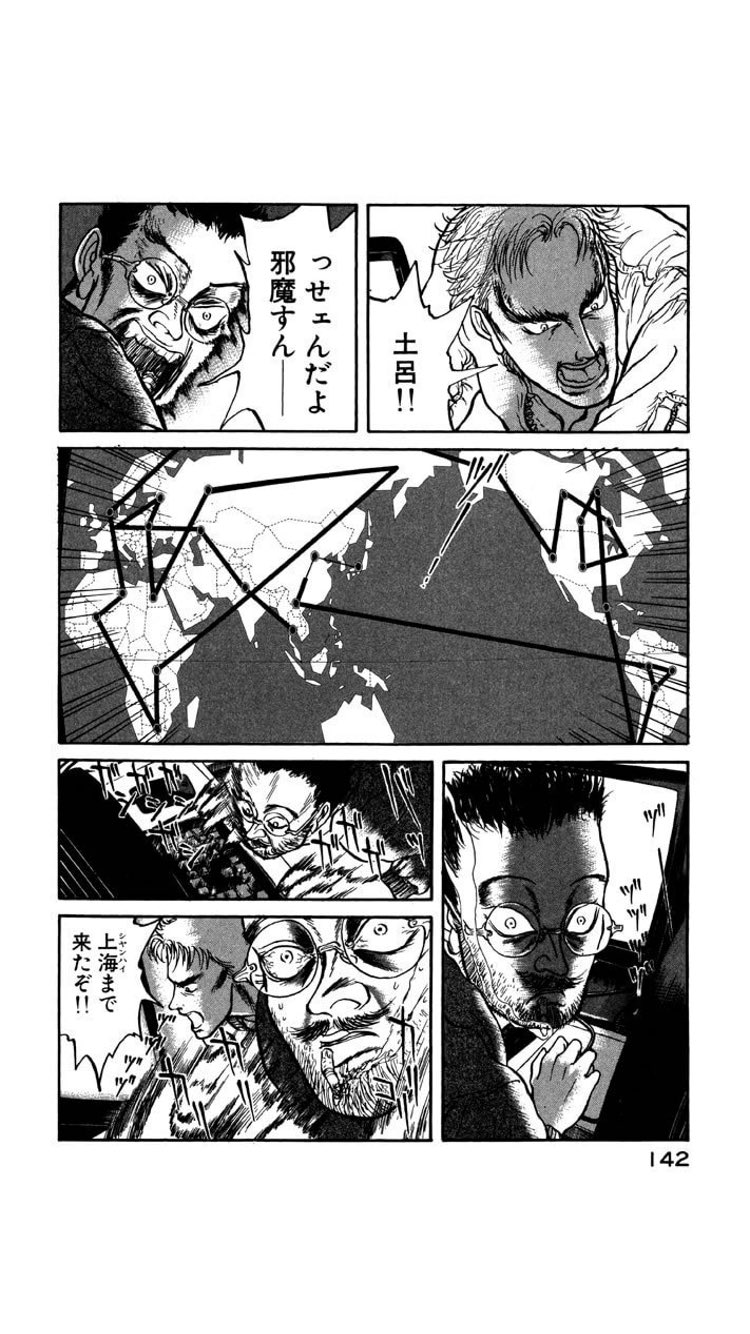 Uzivatel オクターヴ Na Twitteru 蜘蛛の巣を払う女 を観てると木葉功一の漫画 キリコ を思い出す 敵に猛スピードで逆探されるというシーンもあるし ひょっとして漫画読んだ 蜘蛛の巣を払う女 キリコ 木葉功 Uzivatel オクターヴ Na Twitteru 蜘蛛の巣を払う女 を観てると木葉功一の漫画 キリコ を思い出す 敵に猛スピードで逆探されるというシーンもあるし ひょっとして漫画読んだ 蜘蛛の巣を払う女 キリコ 木葉功