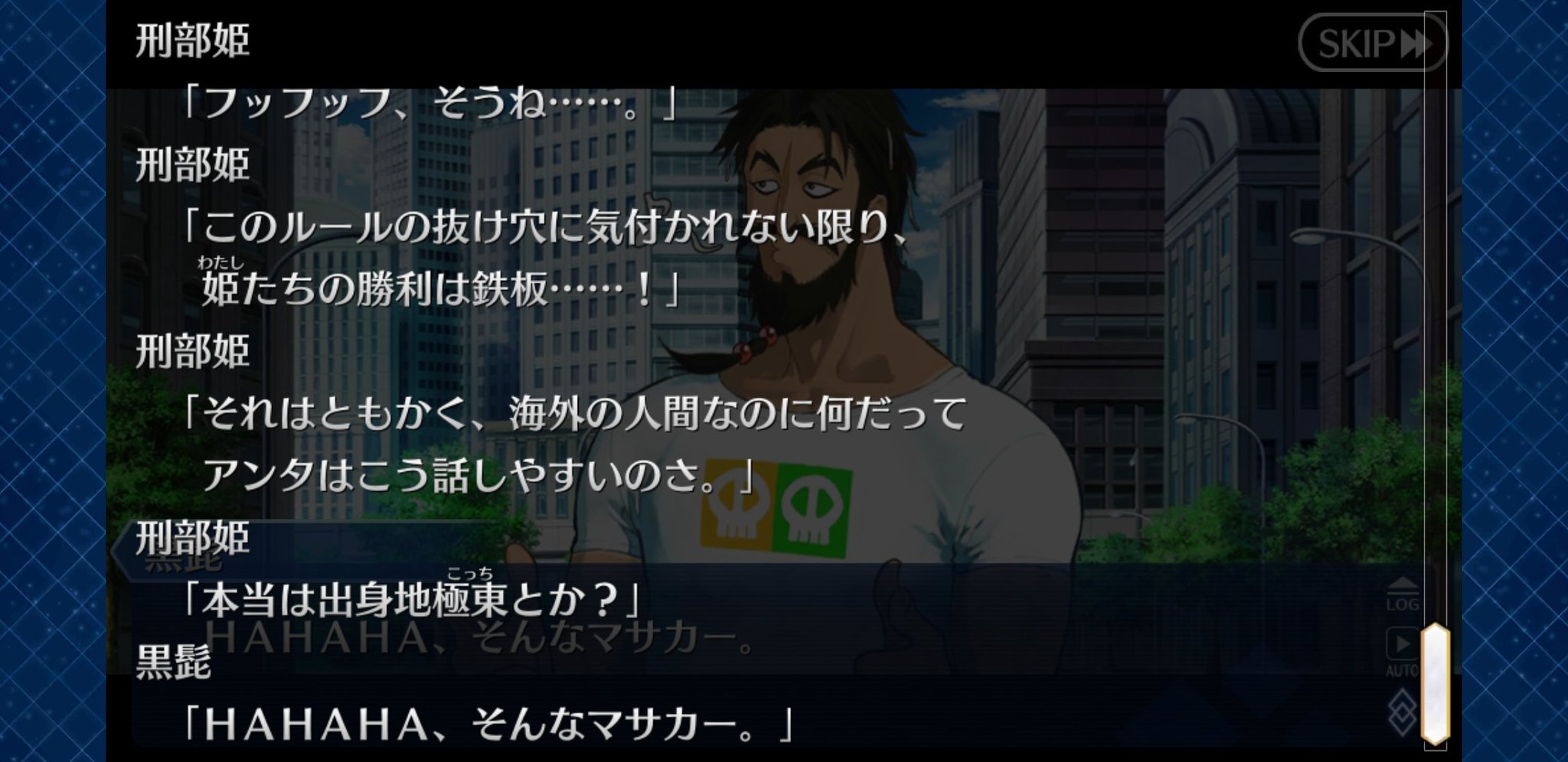 おらふ 黒髭が元は日本人 Or極東の人間 説 今日の解放分でも補強されたね 長恨歌が出典の比翼連理という言葉を知っている おっきーに極東の人間かと聞かれた時あからさまに誤魔化してる 黒髭は海賊になる前の素性が全く分からない