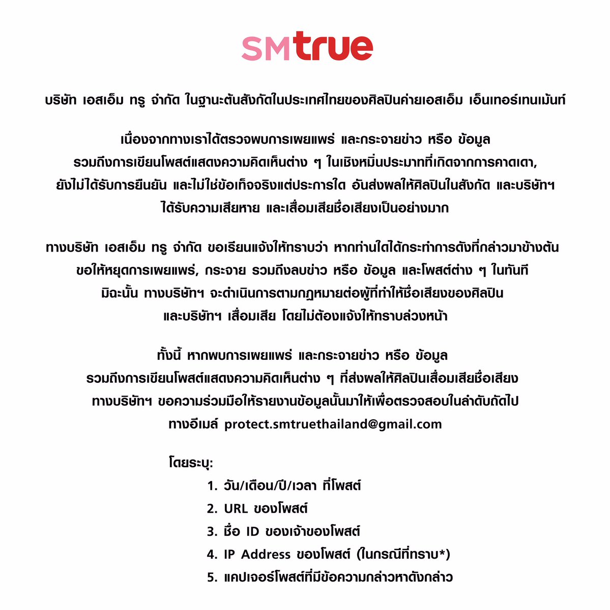 zksdearn's tweet photo. @Myysone @wawasitt SM true เอาจริงแล้วนะคะ https://t.co/hKtfSq9D9S