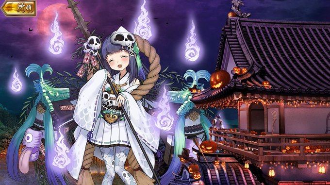 ハロウィンが似合う城娘選手権のtwitterイラスト検索結果 ハロウィンが似合う城娘選手権のtwitterイラスト検索結果