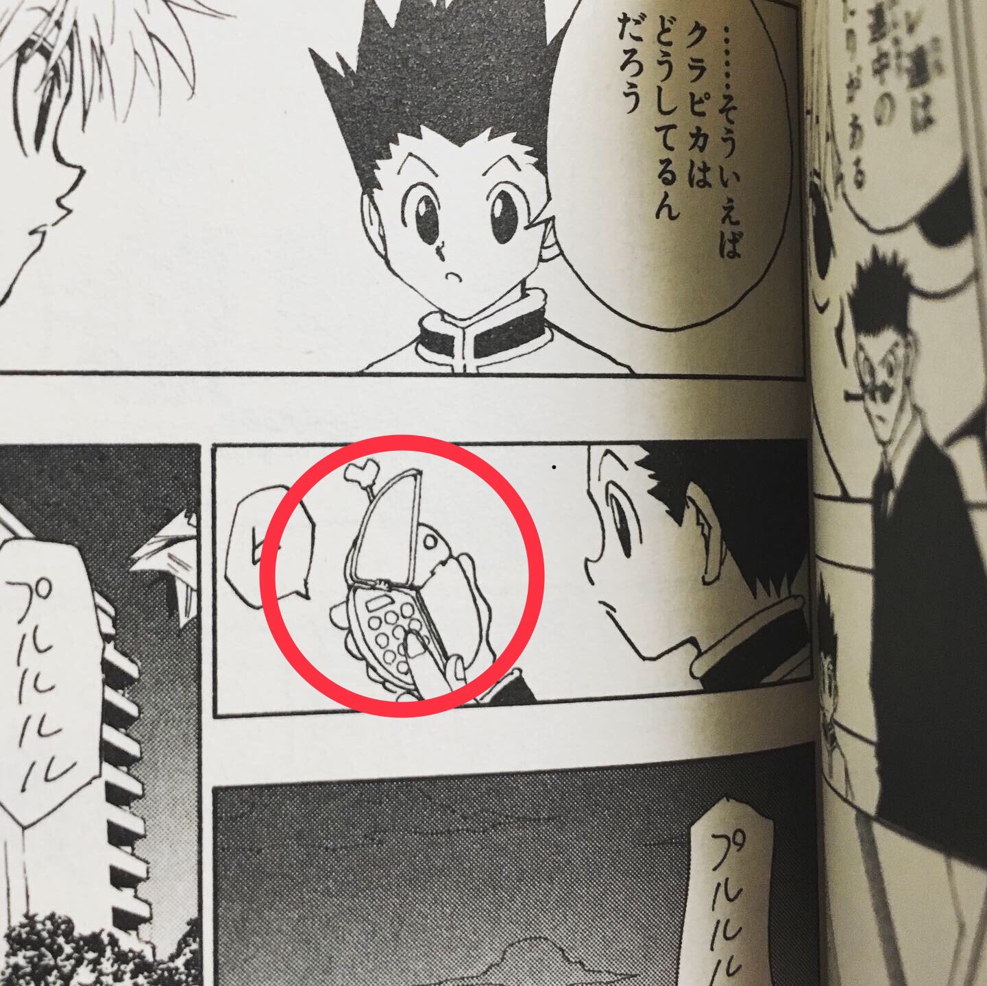 当店一番人気 HUNTER×HUNTER ビートル07型 ad-naturam.fr