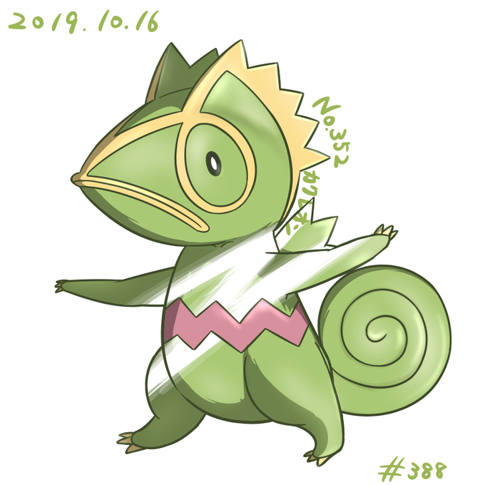 カクレオンのtwitterイラスト検索結果 カクレオンのtwitterイラスト検索結果