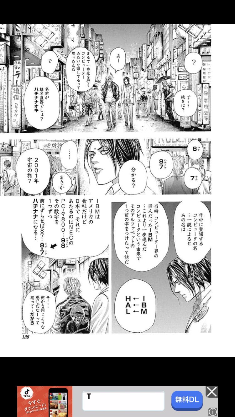レジ 嘘喰い無料で読めるの卍貼るところまでやから 最強最高に面白いエアポーカー読めやんのは残念 レジ 嘘喰い無料で読めるの卍貼るところまでやから 最強最高に面白いエアポーカー読めやんのは残念