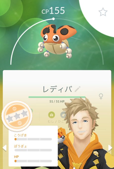 レディバのtwitterイラスト検索結果