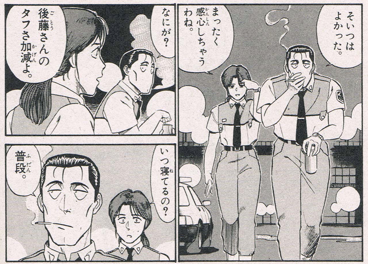 たむを もがみくま吉 No Twitter ディスティ ノヴァ教授 登場作品 銃夢 日本漫画史上に於いて 最もイカしてイカれてるマッドサイエンティストだと思っているキャラ 専門は業 カルマ の研究 好物はプリン 自らの欲する所の前には 他者などは単なる肉の塊