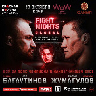 DanFromOR's tweet photo. Thu
5 #Pfl ๐บ๐ธ @ESPN+
Fri
6:30 #UAEWarriors5 ๐ฆ๐ช @FiteTV
3 #UFCBoston ๐บ๐ธ #ESPN2
8 #Combate47 ๐ฒ๐ฝ #Monterrey
Sat
1 #MeduraWorawut #DAZN
3:30 #M1global105 ๐ฐ๐ฟ #FiteTV
9 #FNG95 ๐ท๐บ #Sochi
11 #DaviesJrRitson ๐ฌ๐ง @DAZN_USA
4 #FutureFC9 ๐ง๐ท #SaoPaulo
5 #TitanFC57 ๐ฉ๐ด #FP
6 #BKFC8 ๐บ๐ธ #FiteTV https://t.co/NuO4kTJj8x