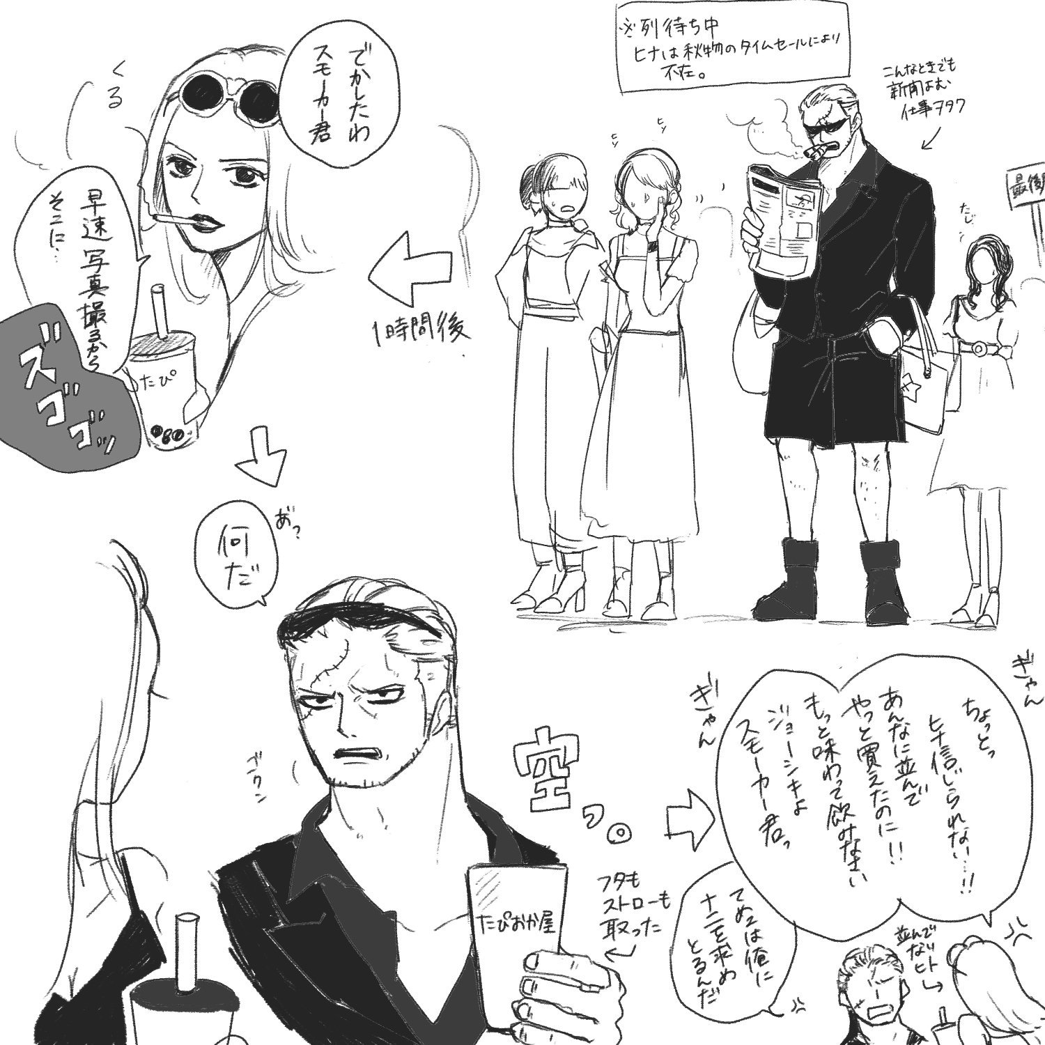 つばさ 低浮上 ヒナは スモーカーのいつもの仕事の粗をカバーしてるし スモーカーはこうやって休日にヒナのショッピングに付き合ってやる お互い小言も言いながらどっかで支え合ってる同僚ァ この二人の新兵時代の過去編まだすか Twitter