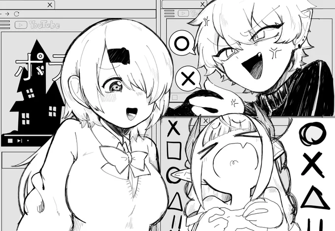 三窓コラボ
#kuzuart  #りりむとおえかき  #しいなーと 