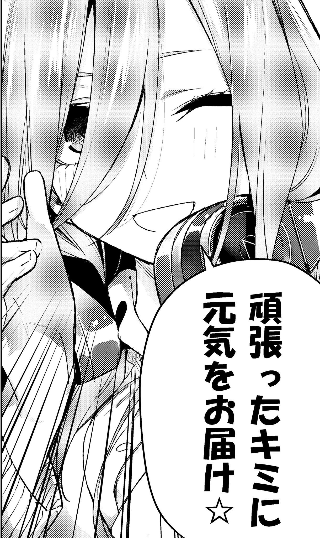 Twitter 上的 Noriyuki Fgo 今週号のマガジン 五等分の花嫁 106話 我慢してた顔がめちゃ可愛かった W 積極的なってきた三玖 更に好きになった W 三玖ルート読みたいデス 五等分の花嫁 中野三玖 五等分の花嫁106話 T Co 43nwk1zi1a Twitter