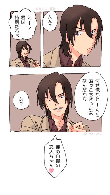 んで Md Kn 2 さんのマンガ一覧 古い順 31ページ ツイコミ 仮