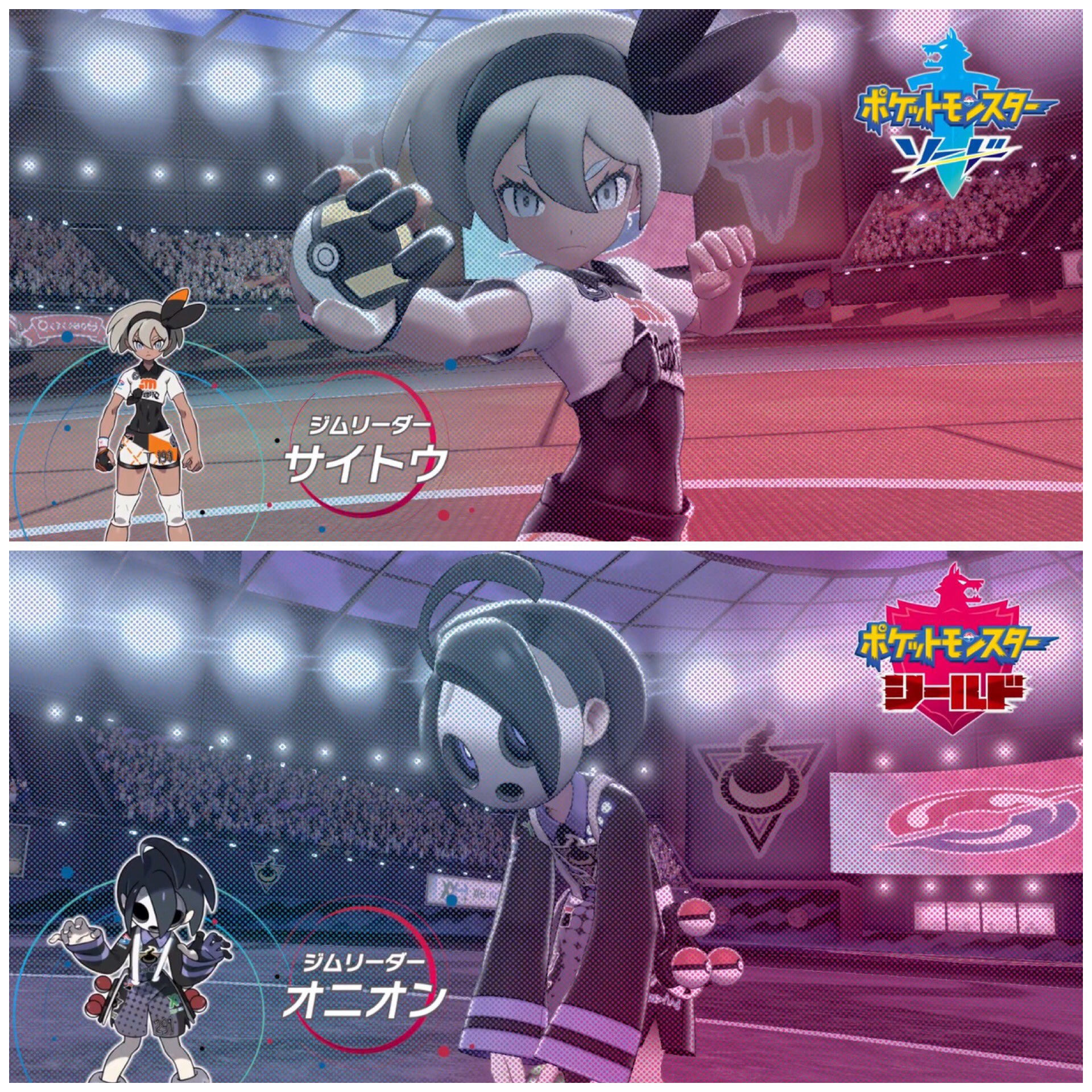 Twitter 上的 シキハ 黎の軌跡トロコン ポケットモンスターソード シールド ソード 剣 とシールド 盾 で判明してる違いは今のところ 出現ポケモンとジムリーダーの一部ですね ソード ネギガナイト モノズ ジャラコ ジムリーダー サイトウ シールド ポニータ