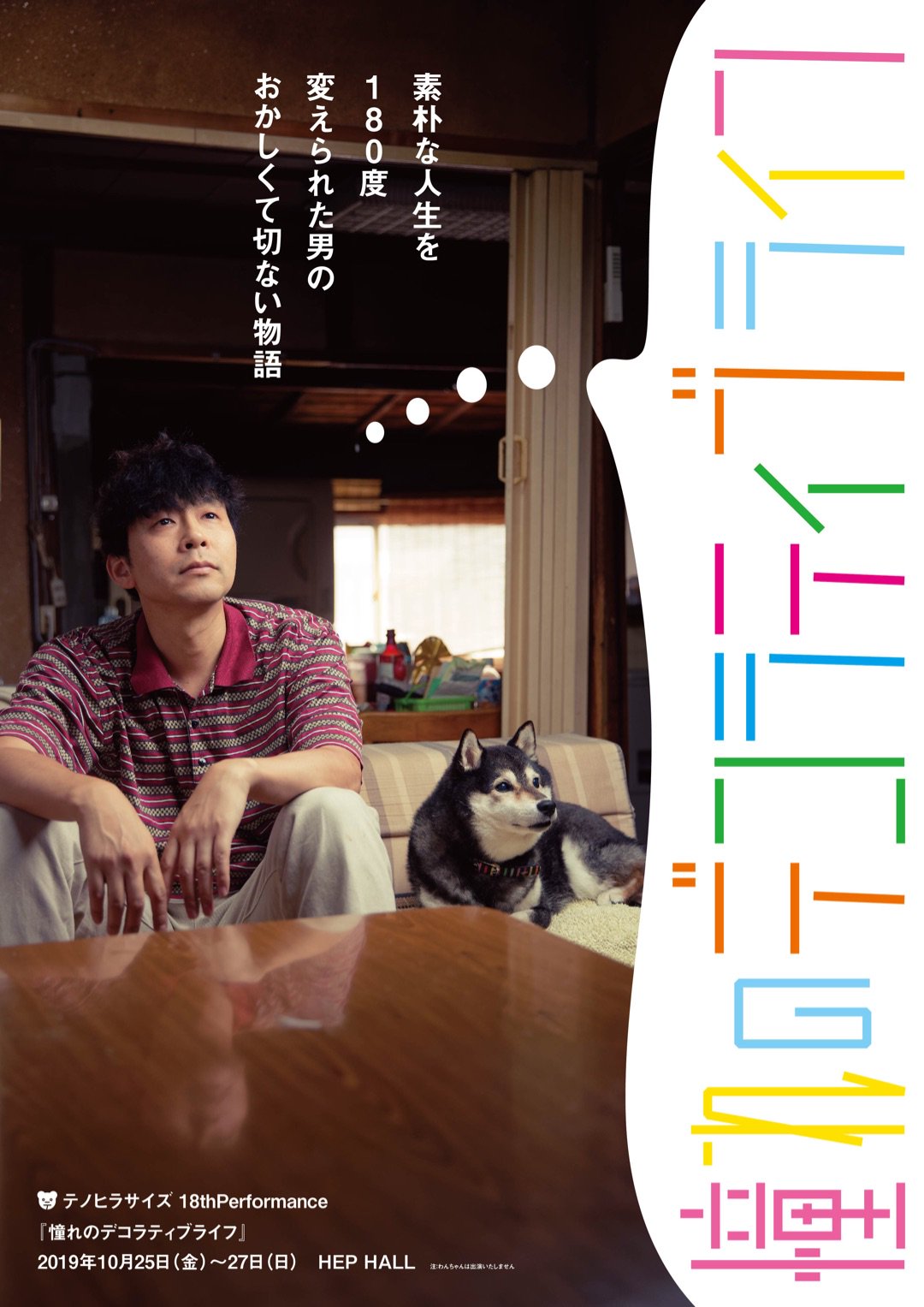 湯浅崇＠テノヒラサイズ on Twitter 