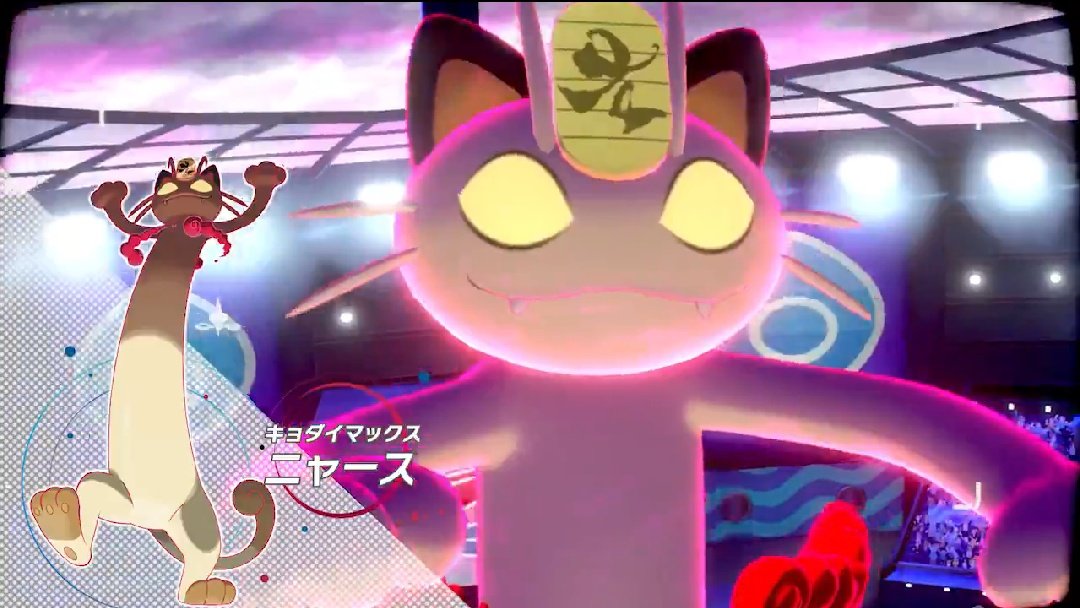 犬山イヌコ ニャース