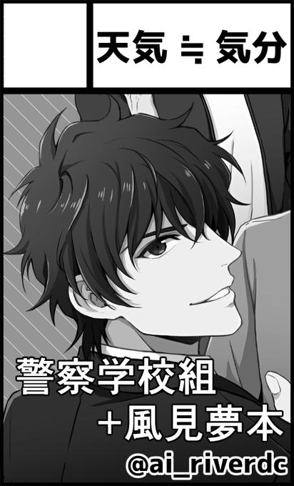 1月19日東京流通センター(TRC)【夢ノ箱庭 †ヒロイン編†6】にサークル参加します! 

申し込みました。詳細はイベントが近づいてからまたお知らせさせていただきます。 