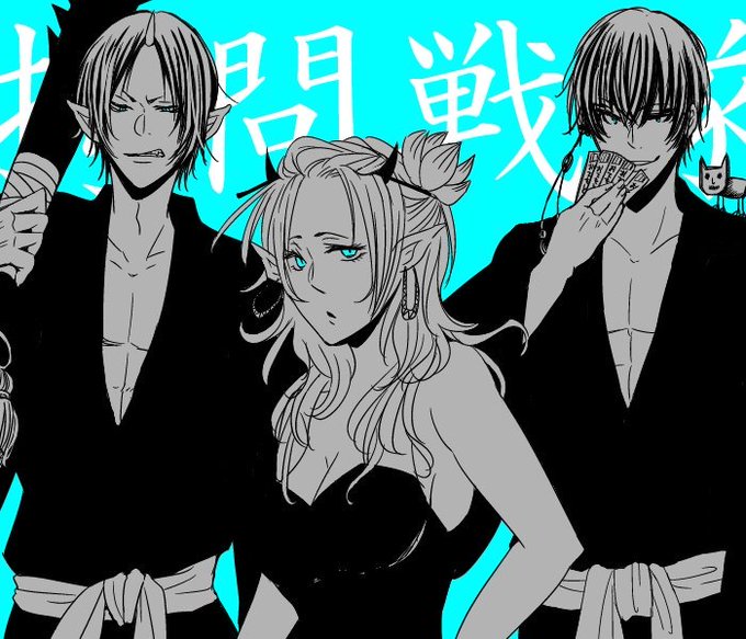 これは3巻が出たくらいに描いたやつ
※だいたい白鬼 