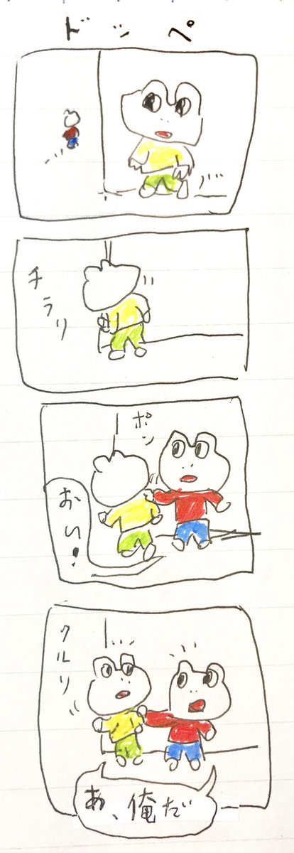 ド 