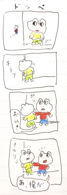 ド 