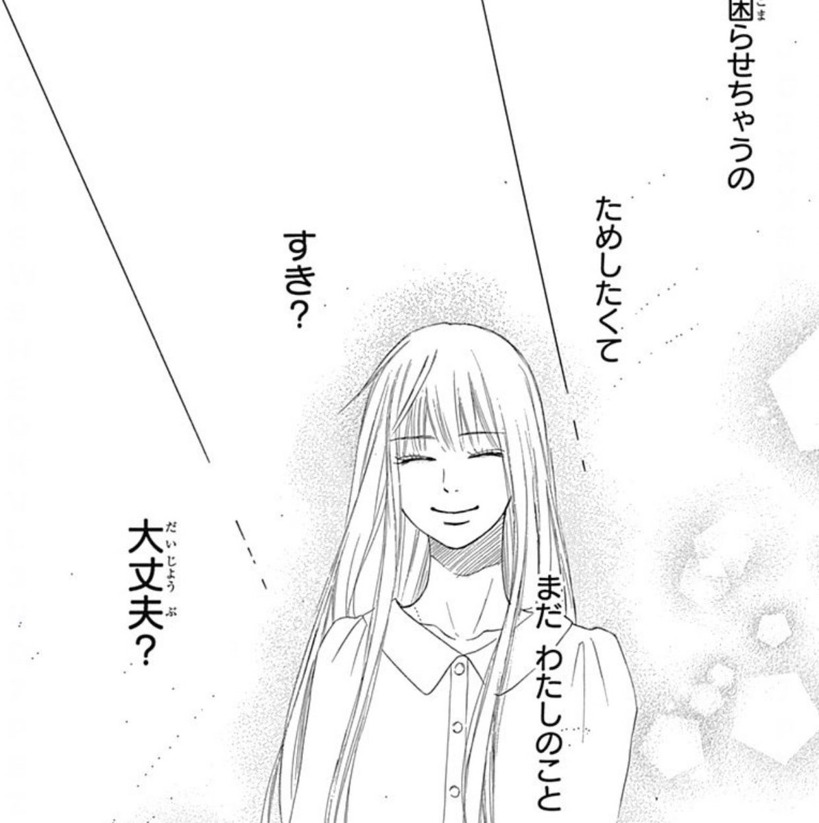 東雲 胡桃沢梅ちゃんと黒沼爽子ちゃんの百合物語でいんじゃないかって思ってしまうくらいにはすんごい前半百合でしたね Twitter 東雲 胡桃沢梅ちゃんと黒沼爽子ちゃんの百合物語でいんじゃないかって思ってしまうくらいにはすんごい前半百合でしたね Twitter