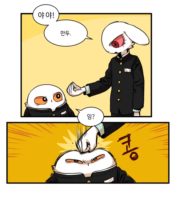 비슷한 걸로는 황금마티즈가 있습니다 