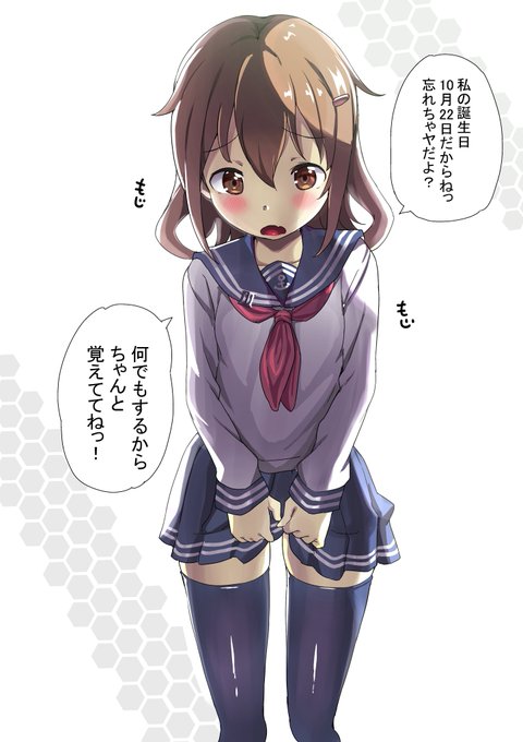 来週は雷ちゃんの誕生日! #艦これ #雷 