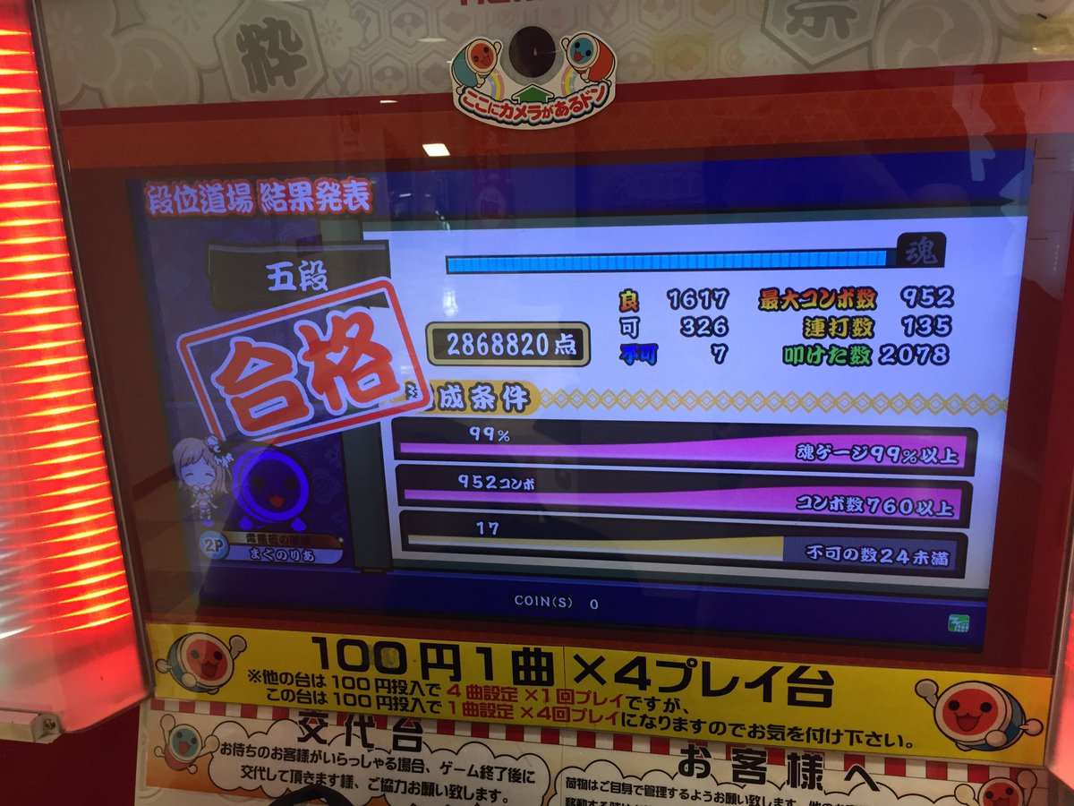 IIlIllllllll's tweet photo. 五段受かったはいいけど金許容どんなん？？？狭過ぎひん？？？ https://t.co/m7rhNwzYcX
