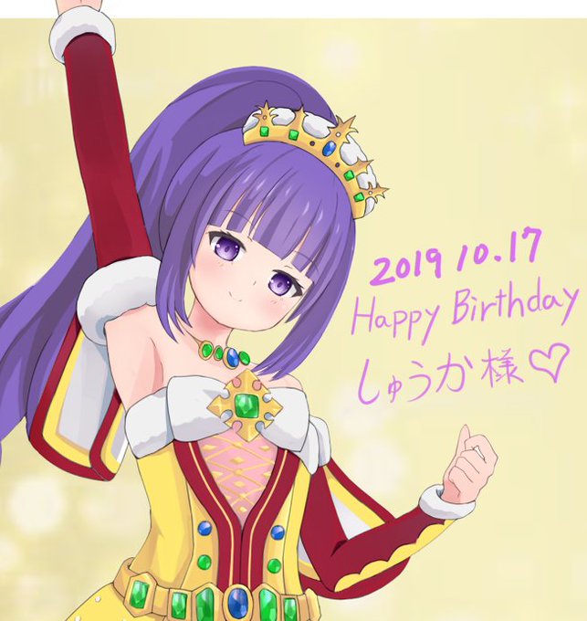 華園しゅうかのtwitterイラスト検索結果 古い順