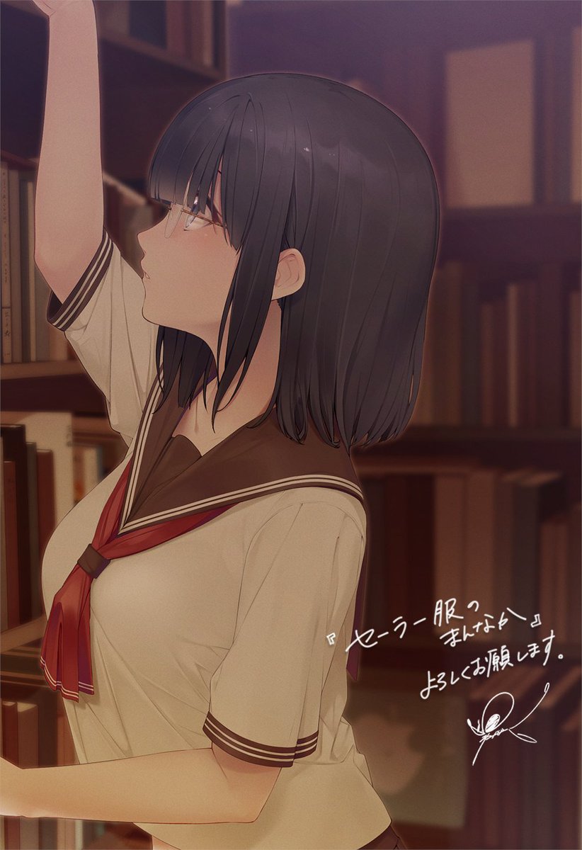 Twoucan セーラー服のまんなか の注目ツイート イラスト マンガ Twoucan セーラー服のまんなか の注目ツイート イラスト マンガ