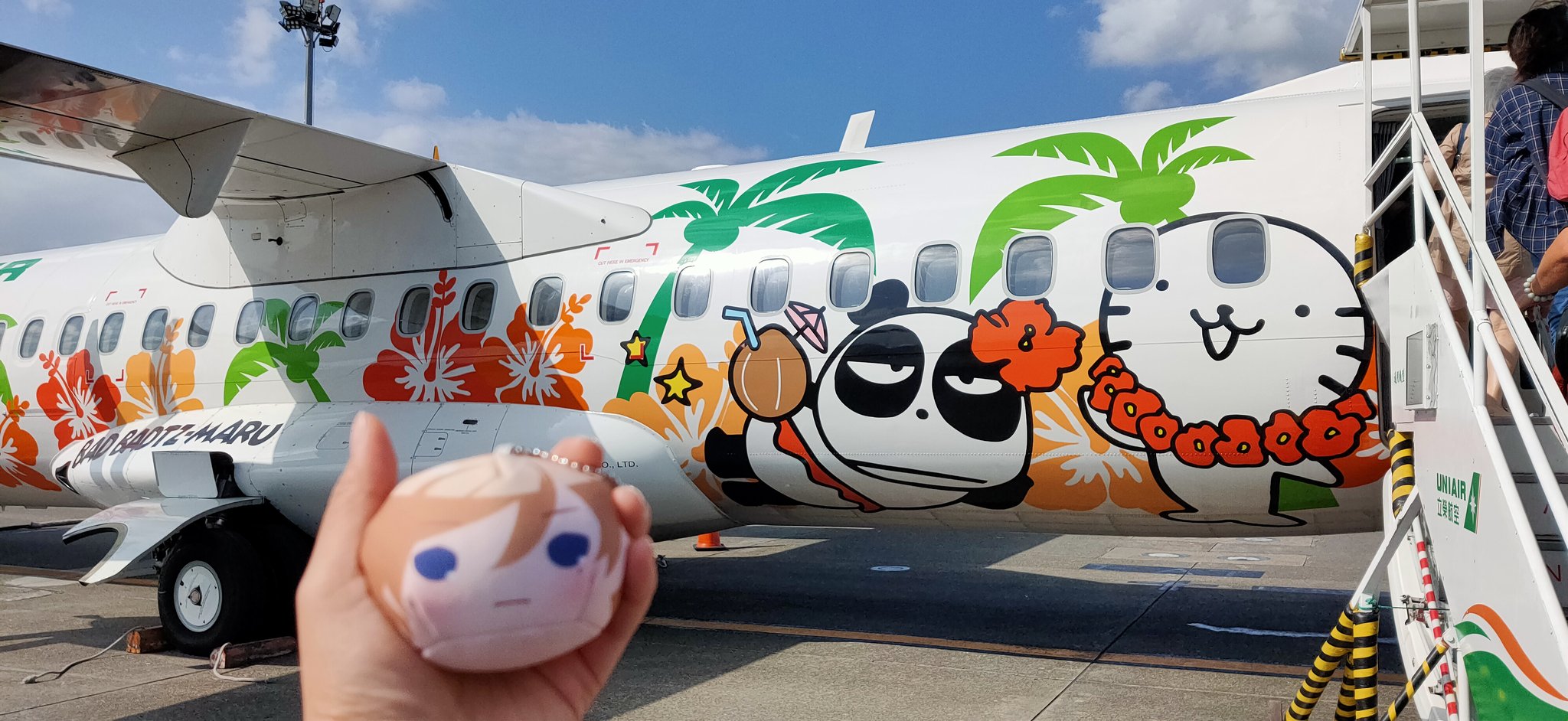 ট ইট র 天城紫苑 With最愛的路易 19生日之旅 イケメン王宮 100日間のプリンセス ルイ ハワード ルイbirthday 台灣澎湖 雙心石滬 奎壁山摩西分海 T Co 97d72n64pm ট ইট র