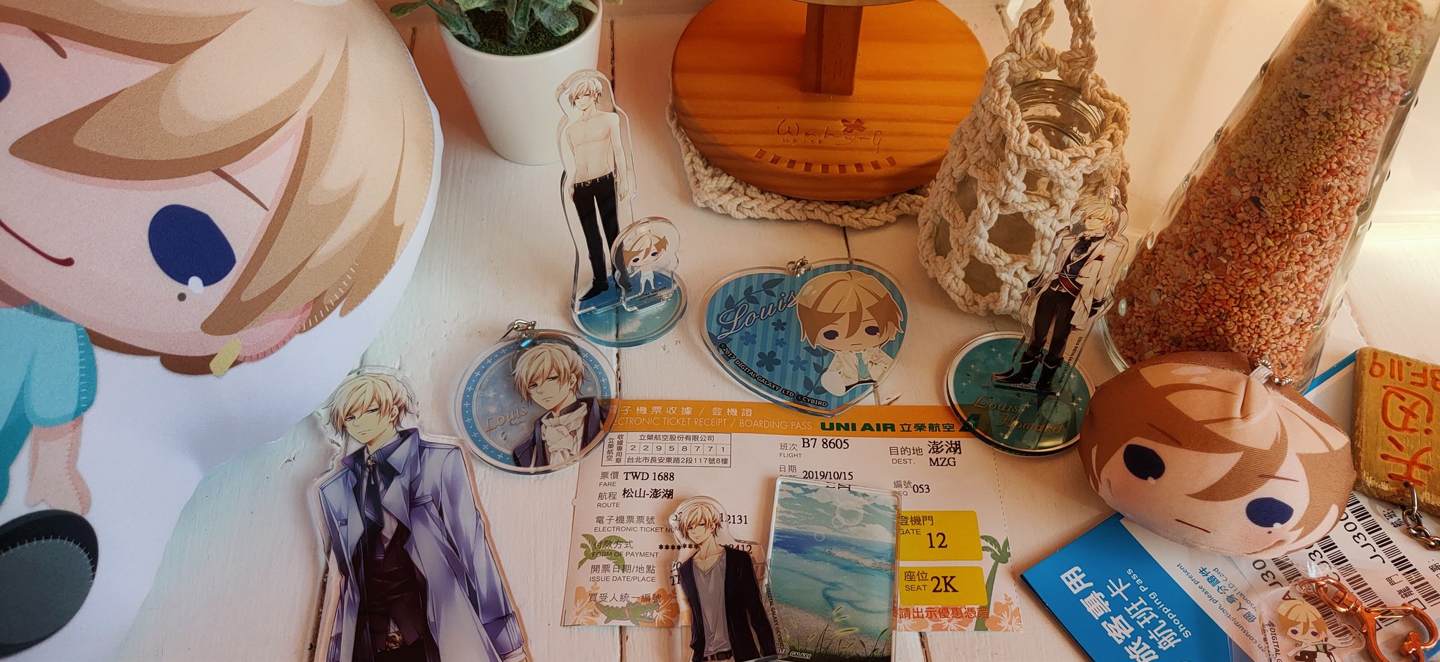 ট ইট র 天城紫苑 With最愛的路易 19生日之旅 イケメン王宮 100日間のプリンセス ルイ ハワード ルイbirthday 台灣澎湖 雙心石滬 奎壁山摩西分海 T Co 97d72n64pm ট ইট র