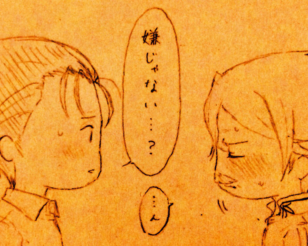 まだしていないこと 続  -6-
※ホ茶 