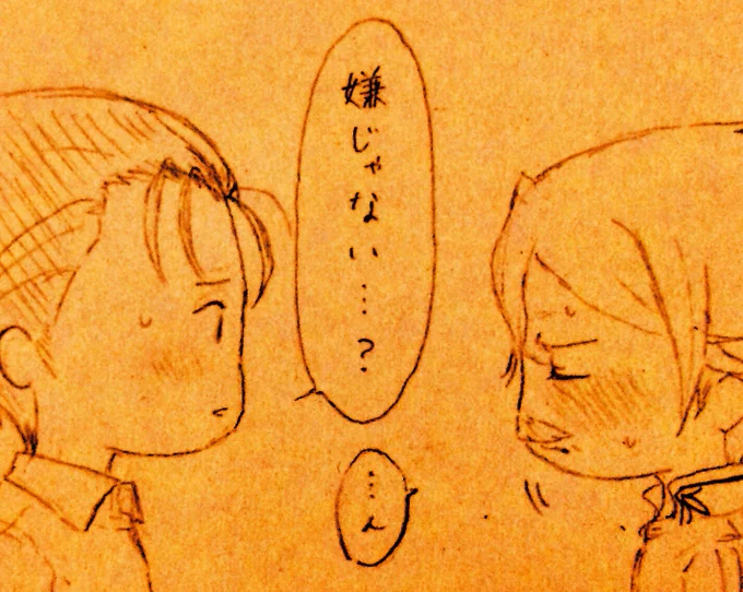 まだしていないこと 続  -6-
※ホ茶 