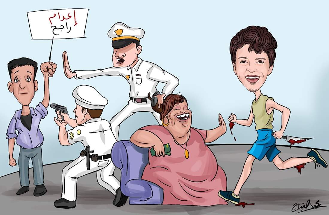 ShroqFoad's tweet photo. #اعدام_راجح_حق_محمود_البنا_فين https://t.co/YqMbvvGBlg