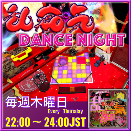 yomogi_open's tweet photo. 木曜は乱痴気さん22時～です
音は相変わらずのYomogiのTranceの予定
*Aエリアです
開催日時にお気を付け下さい
突然のDJ乱入大歓迎
場所の雰囲気と空気は配慮下さい
皆様のお越しをお待ちしています(´ー｀)
https://t.co/5zNTBi2GtH
https://t.co/127YhchNLb
#SJJP #SecondLife #rantiki #DJYomogi https://t.co/VE54YX51hu