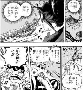 ワンピース 主要海賊船の名前を紹介 個性強すぎる海賊船も 漫画情報 Info