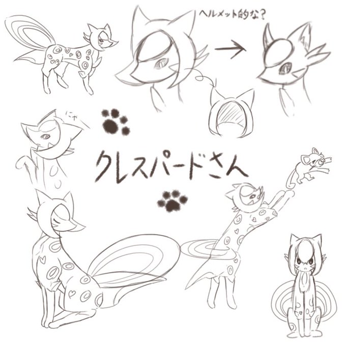 ポケモンフュージョンのtwitterイラスト検索結果 ポケモンフュージョンのtwitterイラスト検索結果