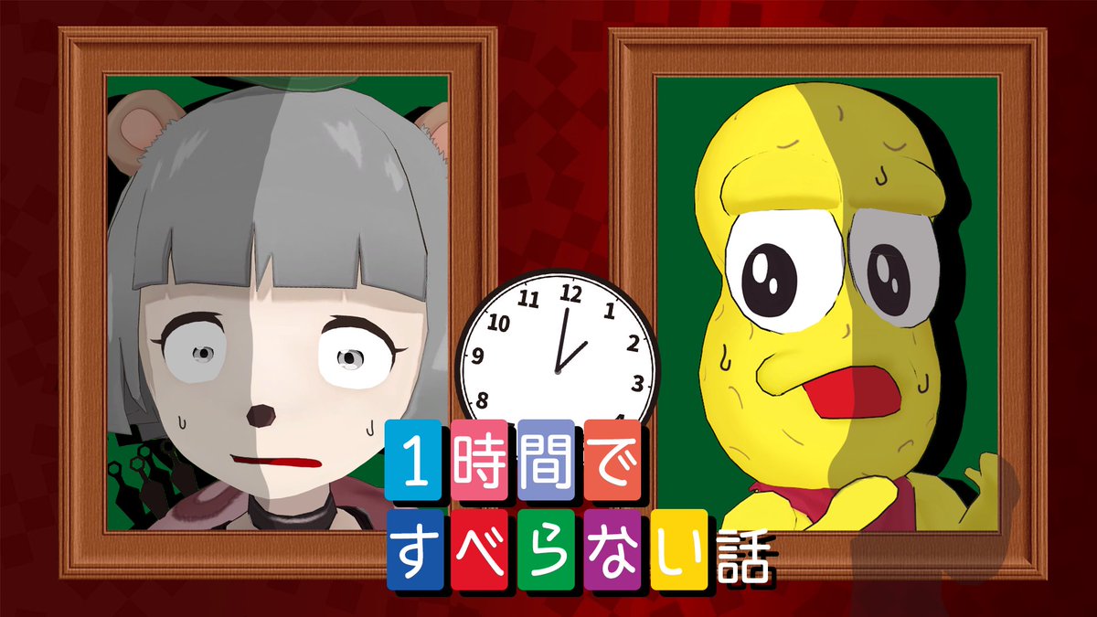 甲賀流忍者ぽんぽこ たぬき ぽこピー毎日投稿 ーーミッション Tokyoで1時間ですべらない話を作れ 動画はこちら T Co S2ezitzm17 めっちゃたのしかった シリーズ化したーい