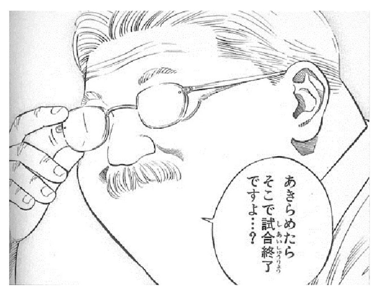 きのこちゃん 応援ありがとうございました 諦めきれないので これからも応援お願いします ポセイドン お笑い だって 安西先生が 諦めたらそこで試合終了ですよ って言ってたから まだこの試合終えたくないんです 安西先生 T Co