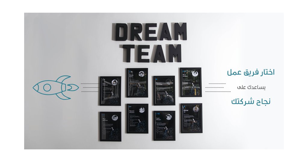 Falak_Hub's tweet photo. أي شركة ناجحة تبدأ بفريق عمل جبار!
وظائفهم وأدوارهم مختلفة، ولكن هدفهم واحد وهو تحقيق أهداف الشركة والوصول إلى القمة 🚀💫

#فريق_عمل_فلك 🖤
#فلك_للأعمال_والاستثمار https://t.co/RV3rVTTNrm