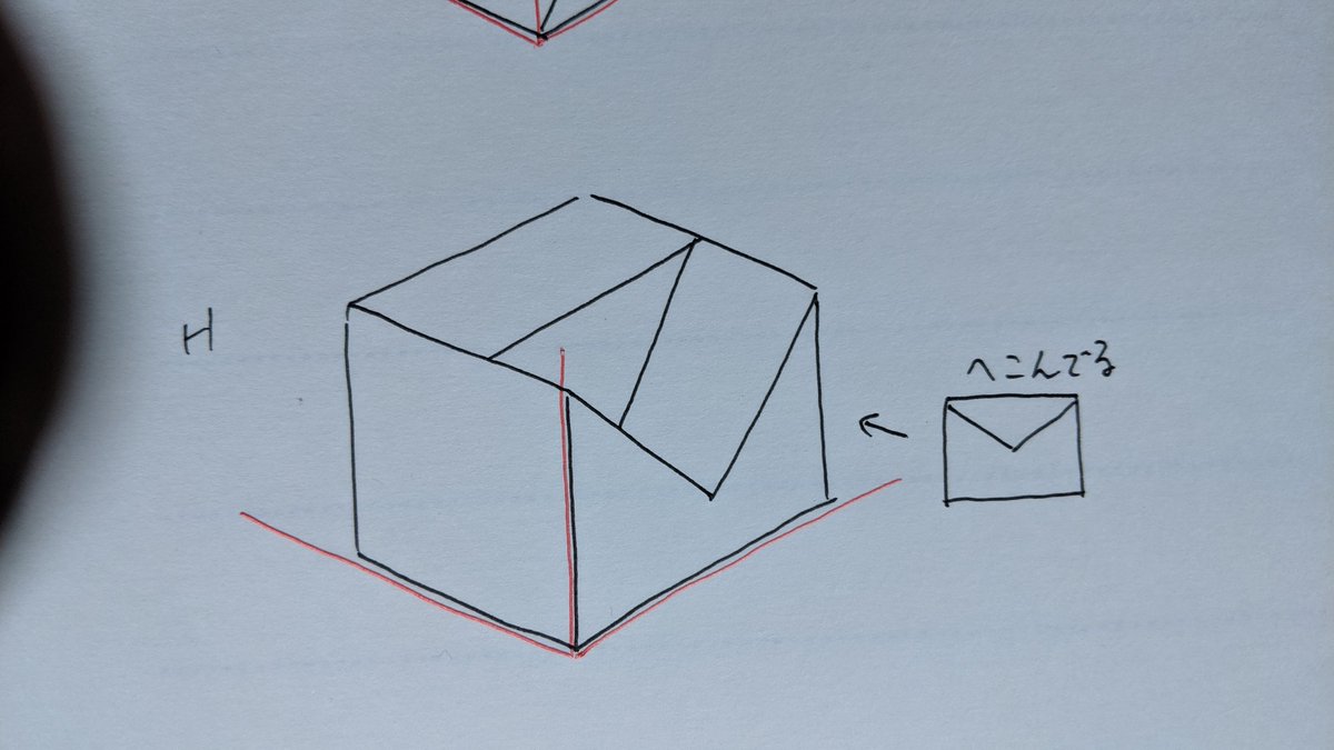 機械の立体図をフリーハンドでとんでもなく上手に描く人が製図のテクニックを解説 恐ろしいレベル 弊社に欲しい Togetter 機械の立体図をフリーハンドでとんでもなく上手に描く人が製図のテクニックを解説 恐ろしいレベル 弊社に欲しい Togetter